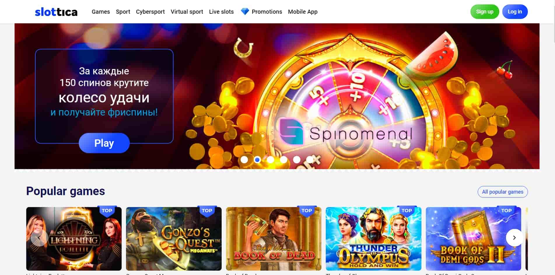 Slottica casino homepage